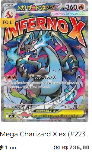 Card Pokémon 1