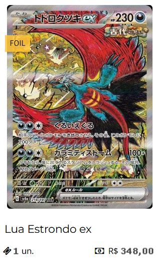 Card Pokémon 5